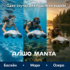 Подводный скутер ASIWO Manta EL-SS01 – акваскутер, мощность 1000 Вт, скорость до 1.5 м/с, до 35 минут работы, глубина погружения до 40 м, белый